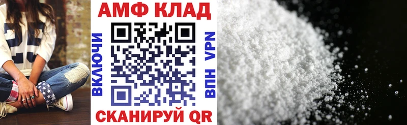 Амфетамин VHQ  наркотики  Пудож 