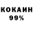 A PVP мука Dima Kokhreidze
