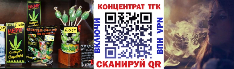 Еда ТГК конопля Пудож