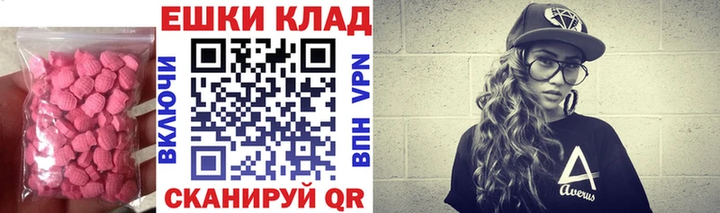 Экстази VHQ  как найти закладки  Пудож 