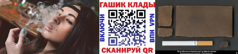 Гашиш гарик  Пудож 