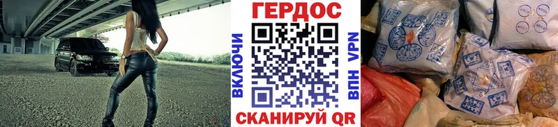 где найти наркотики Пудож ГЕРОИН Афган