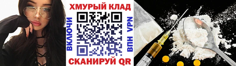 Героин герыч Пудож