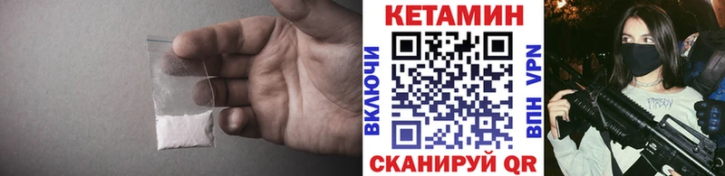 КЕТАМИН ketamine  как найти наркотики  Пудож 