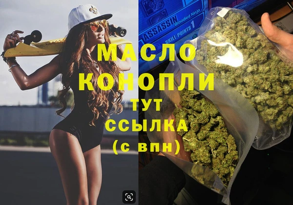 марки nbome Аркадак
