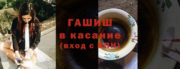 хмурый Армянск