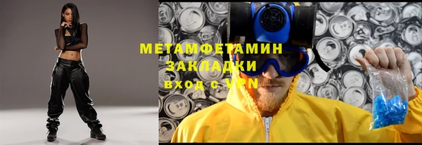 хмурый Армянск