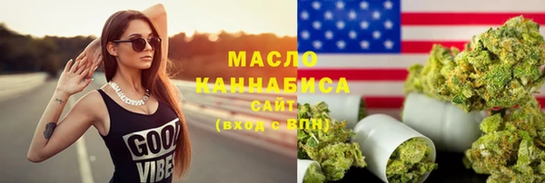mdpv Арсеньев