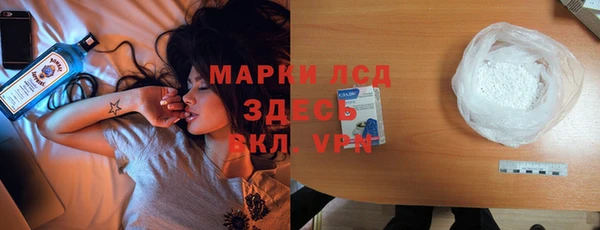 хмурый Армянск