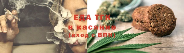 хмурый Армянск