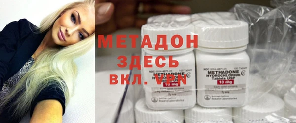 марки nbome Аркадак