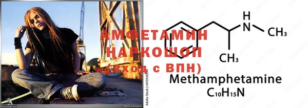 марки nbome Аркадак