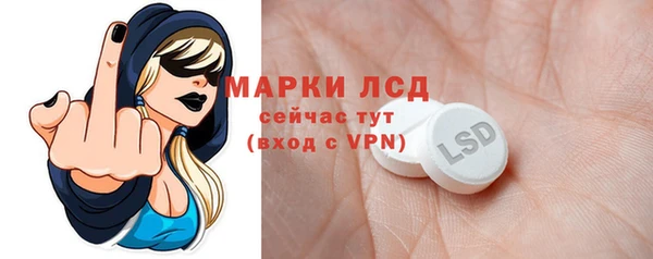 марки nbome Аркадак