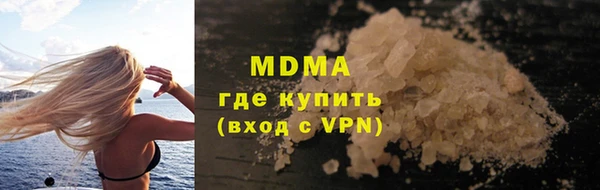 марки nbome Аркадак