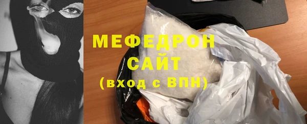 mdpv Арсеньев