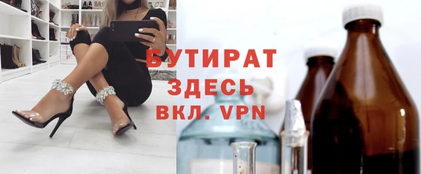 mdpv Арсеньев