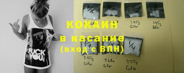 марки nbome Аркадак