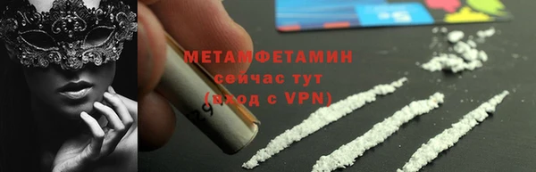 марки nbome Аркадак