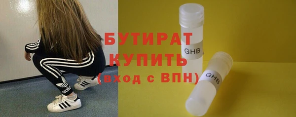 марки nbome Аркадак