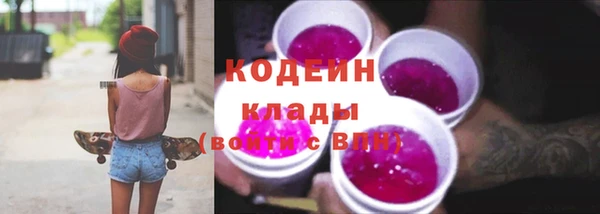 хмурый Армянск