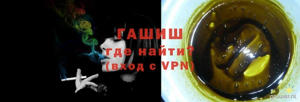 хмурый Армянск