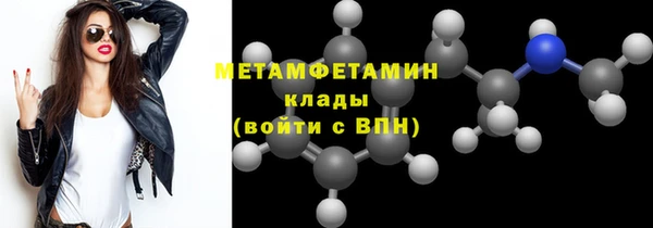 марки nbome Аркадак