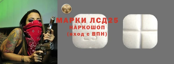 марки nbome Аркадак