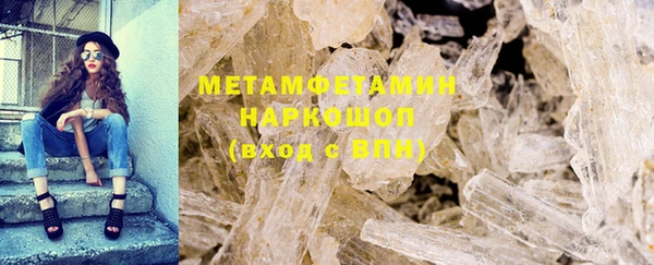 марки nbome Аркадак