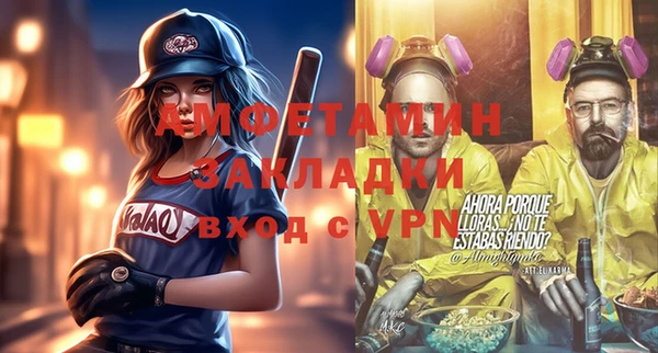 марки nbome Аркадак