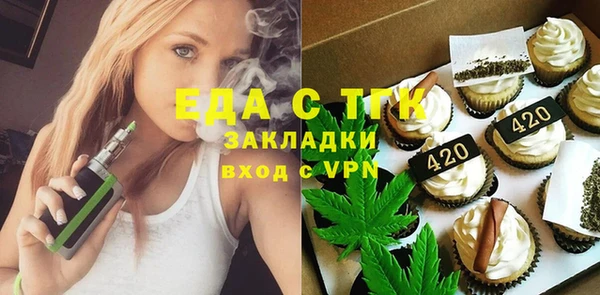 mdpv Арсеньев