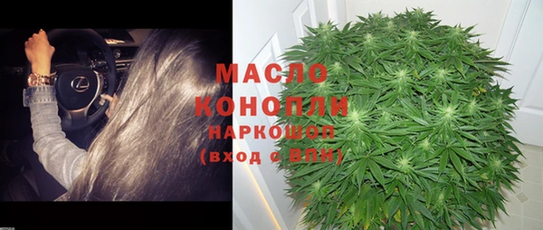 марки nbome Аркадак