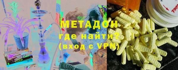 марки nbome Аркадак