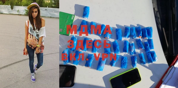 mdpv Арсеньев