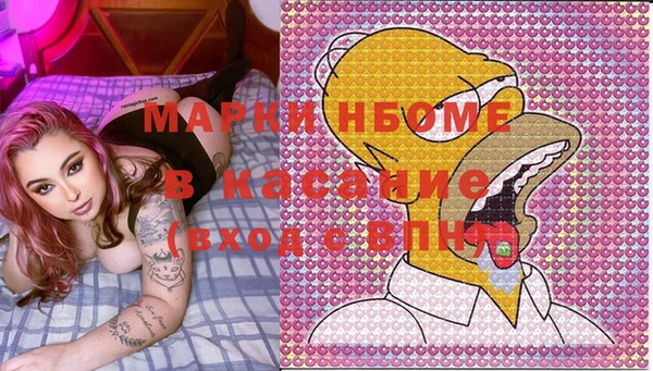 хмурый Армянск