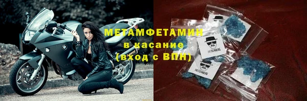 хмурый Армянск