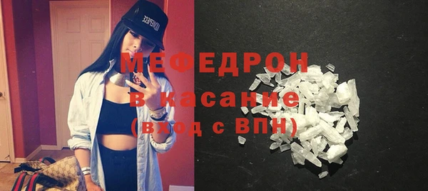 хмурый Армянск