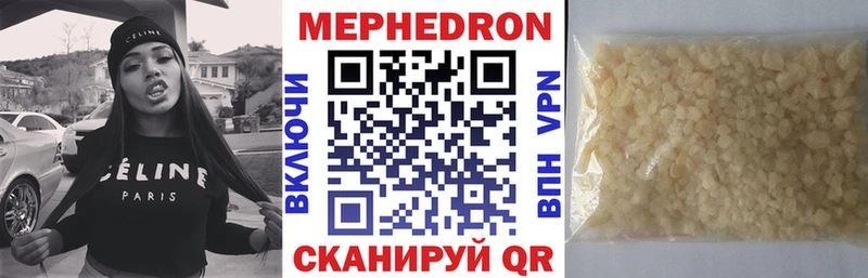 ОМГ ОМГ сайт Пудож Мефедрон мяу мяу