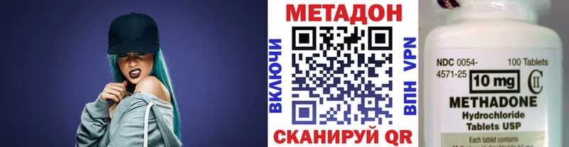 купить наркоту Пудож Метадон VHQ